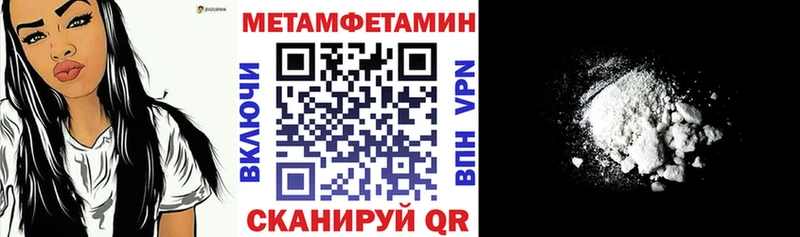 Amphetamine 98%  Видное 