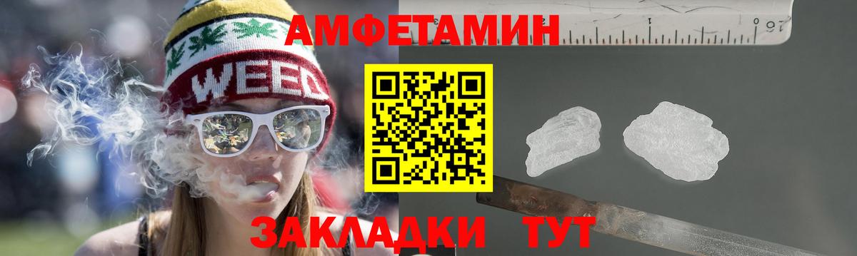 АМФ Premium Видное