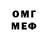 ТГК вейп Sasha. Merlik