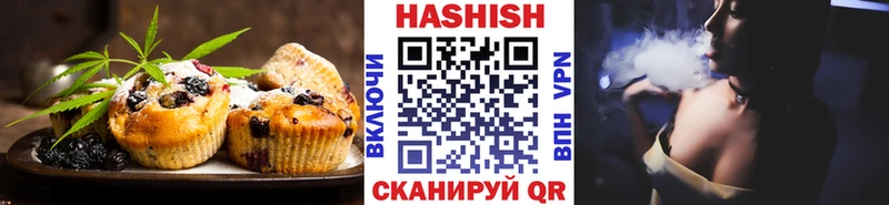 Еда ТГК конопля  Видное 