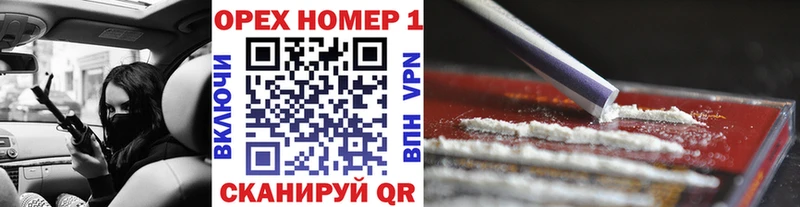 дарк нет состав Видное Cocaine Перу