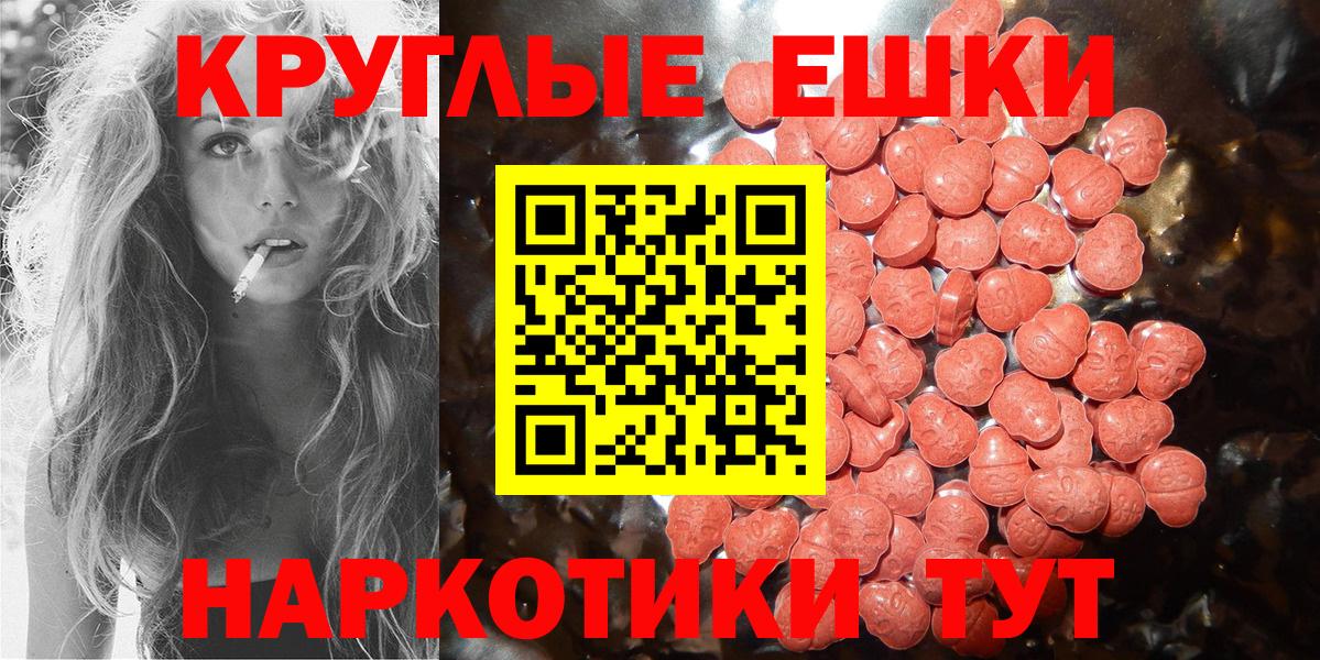 ЭКСТАЗИ VHQ  Ecstasy  Видное  Ecstasy бентли  Вход с VPN 
