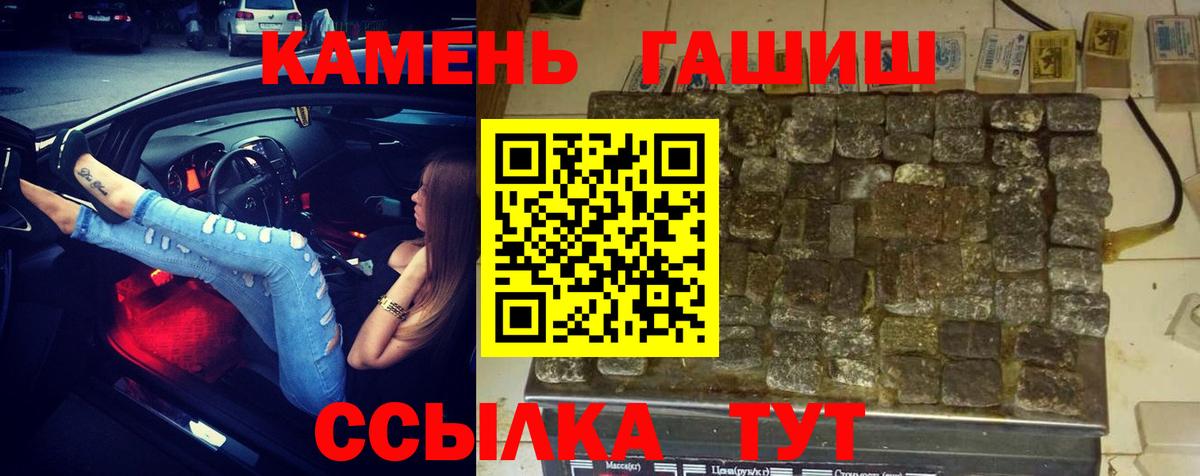 Гашиш  купить   Видное  ГАШ индика сатива  Вход с VPN 