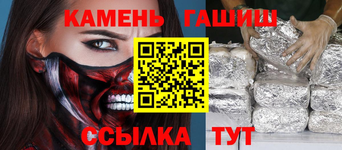 ГАШ VHQ Видное