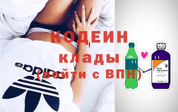гашишное масло Беломорск