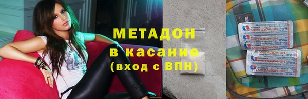 амф Белокуриха