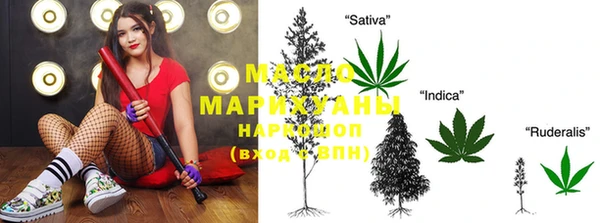 гашишное масло Беломорск