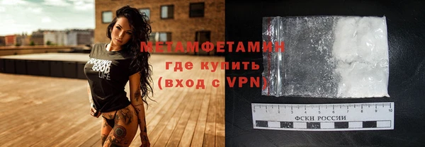 гашишное масло Беломорск