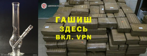амф Белокуриха