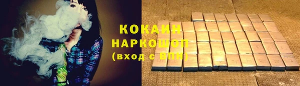 гашишное масло Беломорск