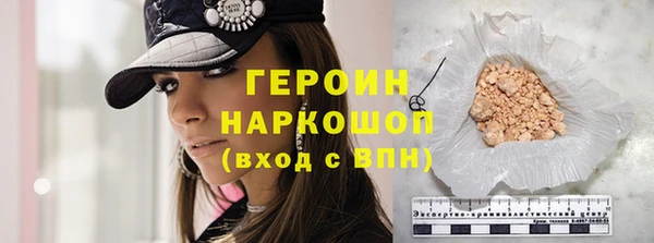 индика Белоозёрский