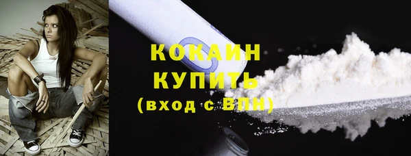амф Белокуриха