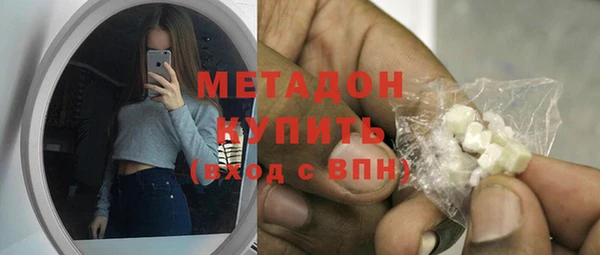 гашишное масло Беломорск