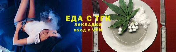 гашишное масло Беломорск