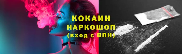 гашишное масло Беломорск