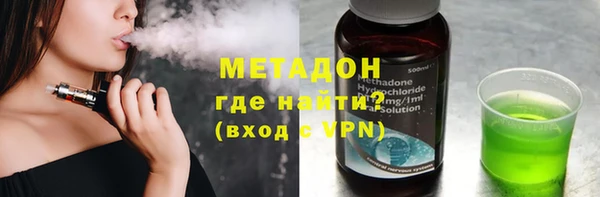 амф Белокуриха