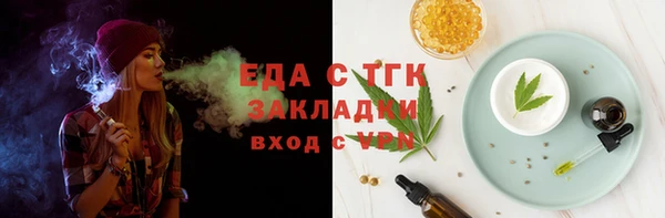 индика Белоозёрский