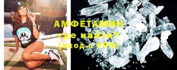 гашишное масло Беломорск