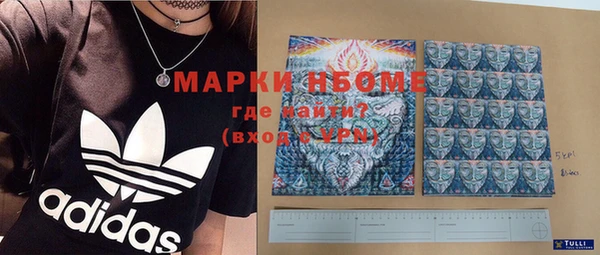 амф Белокуриха