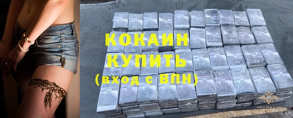 амф Белокуриха