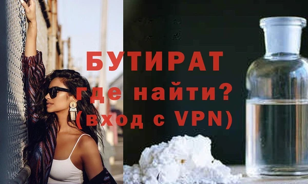 амф Белокуриха