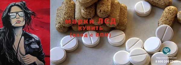 амф Белокуриха