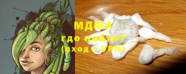 гашишное масло Беломорск