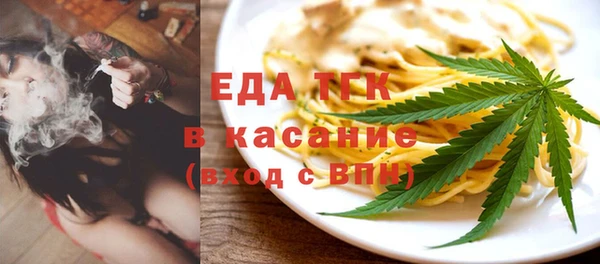 амф Белокуриха