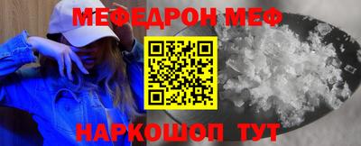 jwh Бийск