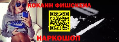 кокаин колумбия Балаково