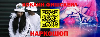 MESCALINE Беслан