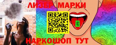 кокаин VHQ Балашиха