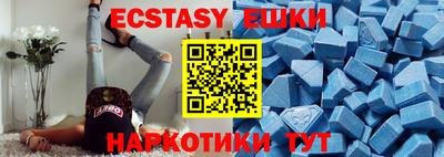MESCALINE Беслан