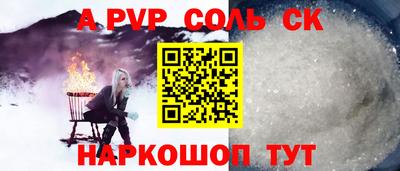 кокаин VHQ Балашиха