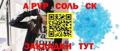 кокаин VHQ Балашиха