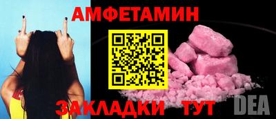 кокаин колумбия Балаково