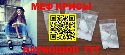 MESCALINE Беслан