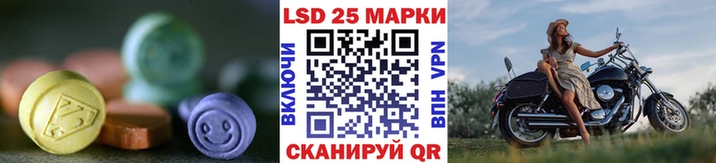 ЛСД экстази кислота  что такое наркотик  Видное 