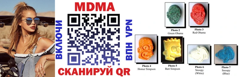 MDMA VHQ  Видное 