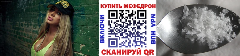МЯУ-МЯУ VHQ Видное