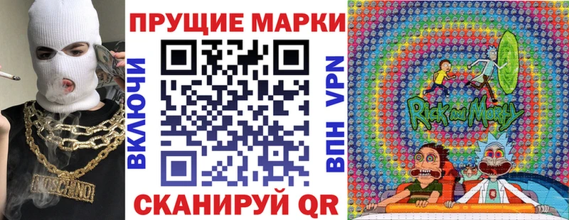 Марки 25I-NBOMe 1500мкг  МЕГА зеркало  Видное 