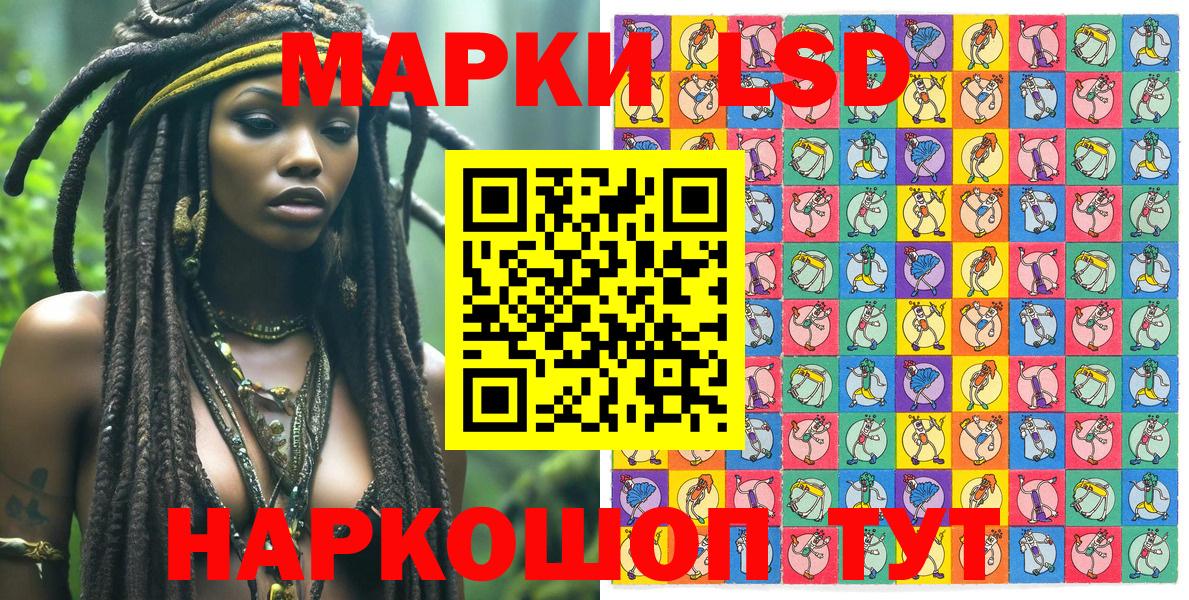 Видное  Марки NBOMe  Вход с VPN  Марки 25I-NBOMe 1,5мг 